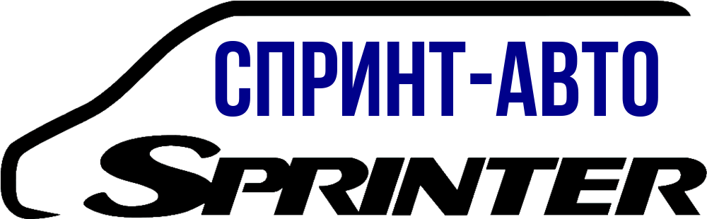Спринт-Ато